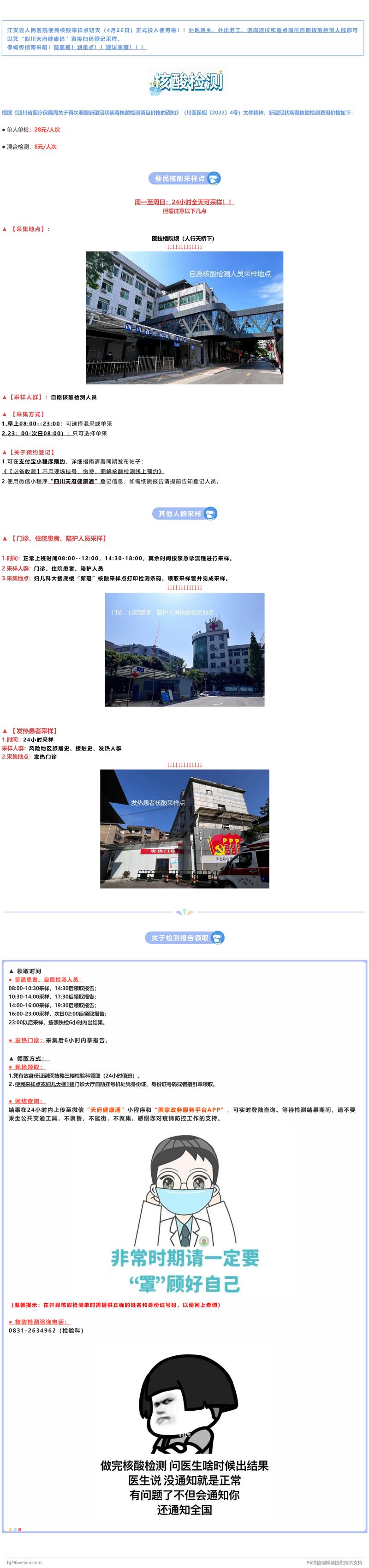 101957414_1650958707.png